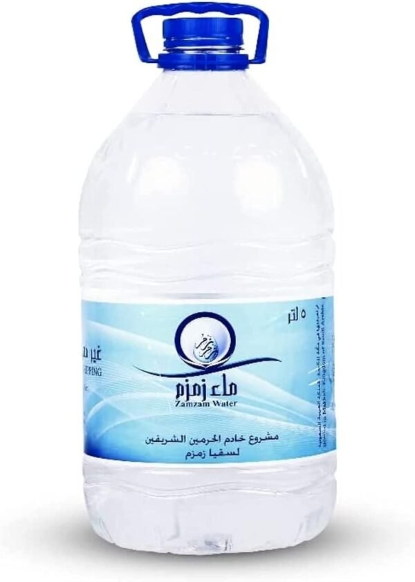 Zamzam - Image 2